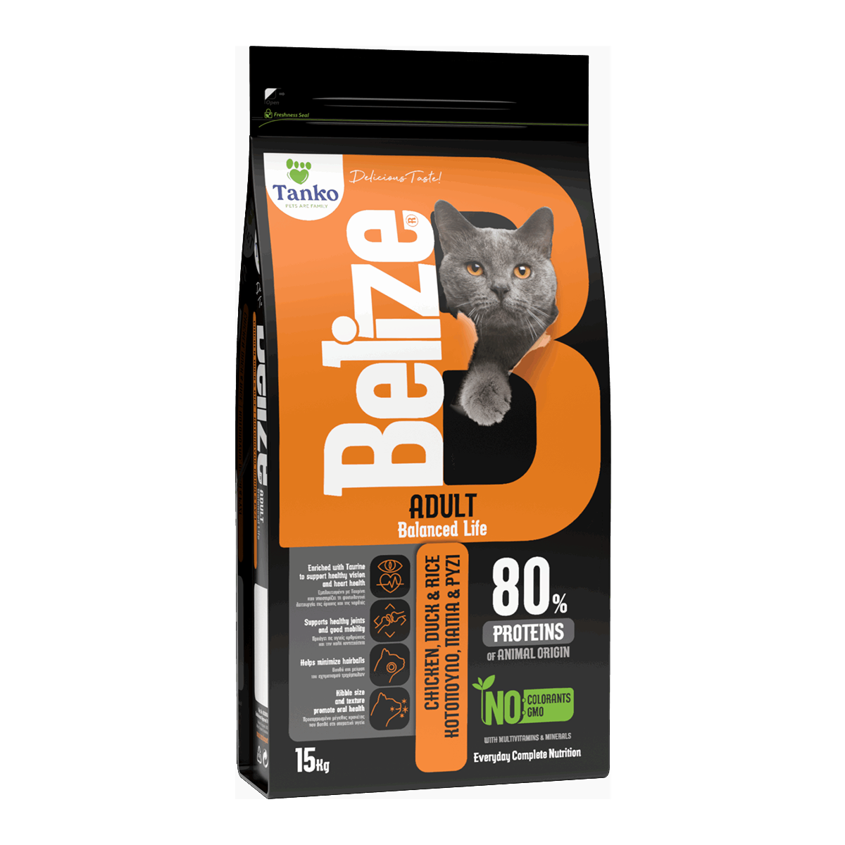 BELIZE-CAT-ADULT-CDR-15K